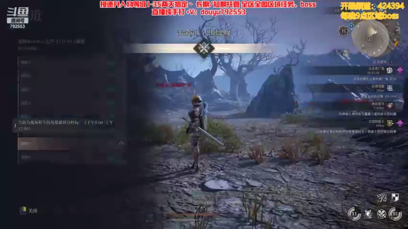 【2021-09-18 19点场】骚包会武术：萌新导师，不懂就问！