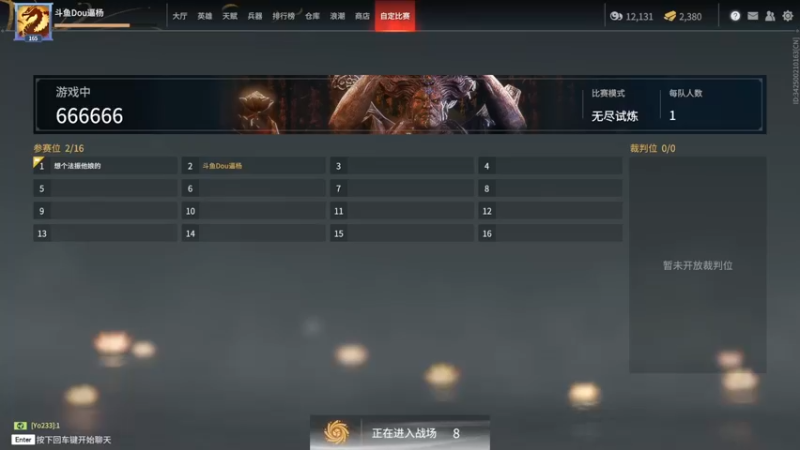 【2021-09-19 11点场】Dou逼杨：崔三娘修炼中