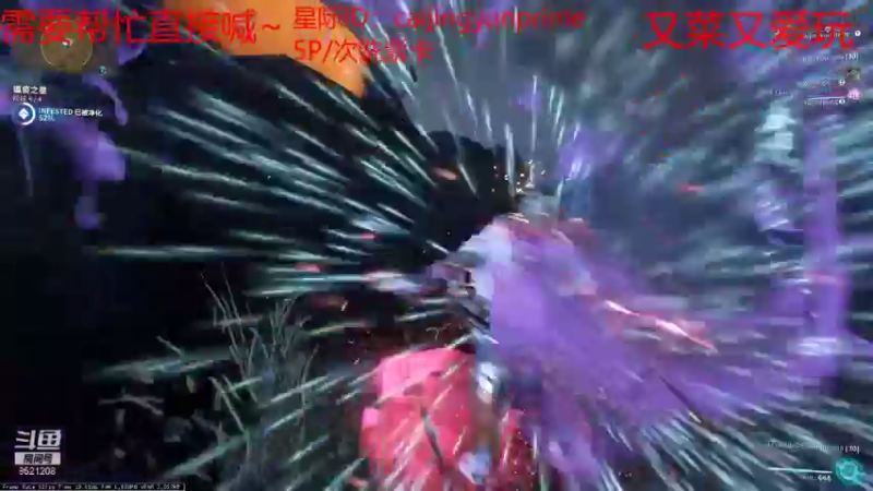 【2021-09-18 14点场】1寻星者1：国际服闲鱼
