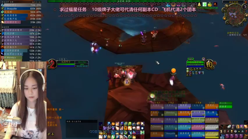 【魔兽怀旧服】毒蛇2号下饭的鱼斯拉 20210919 21点场