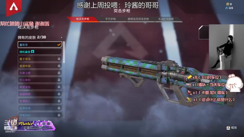 【APEX英雄】小玲赛高的精彩时刻 20210919 20点场