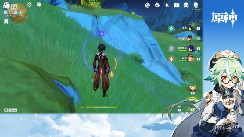 【原神】叶梧缘的精彩时刻 20210920 00点场