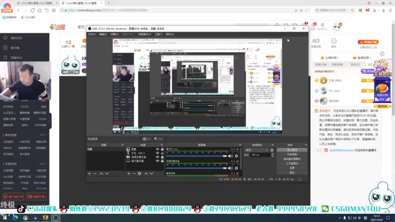 【2021-09-20 14点场】CSGO馒头：今天来早点