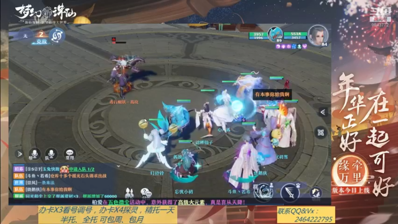 【2021-09-17 09点场】若晞丶：最长在线帮肝，业务能手
