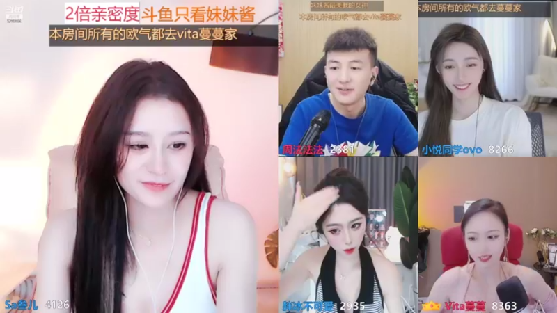 【2021-09-20 13点场】Sa叁儿：双倍亲密度：成都臭妹妹