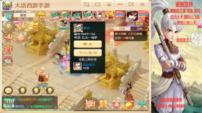 【2021-09-17 22点场】黑糖真猪：917DHSRKL 礼包激活