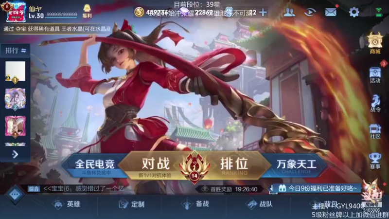 【2021-09-20 17点场】皇玺丶Fly高一刀：高一刀： 梦境乱斗踢馆赛