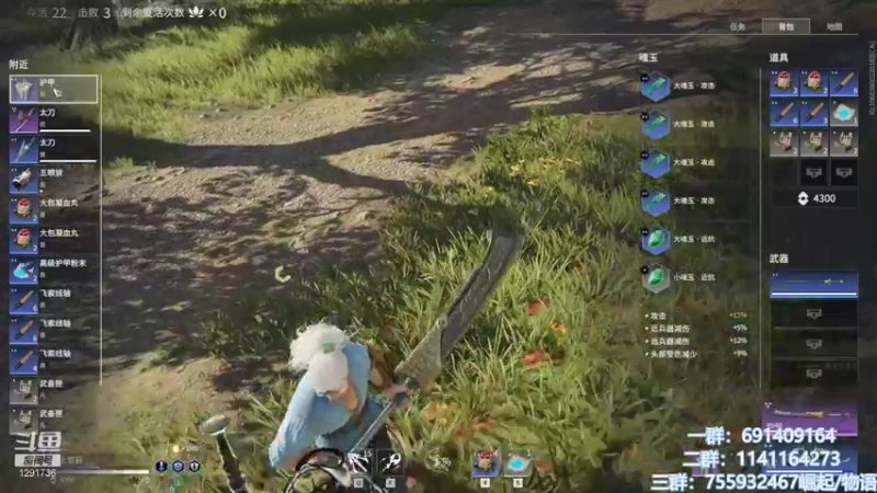 【2021-09-19 13点场】上官葑：24小时空调开启