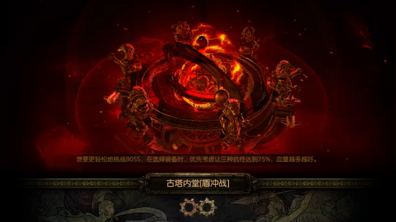 速刷集锦19