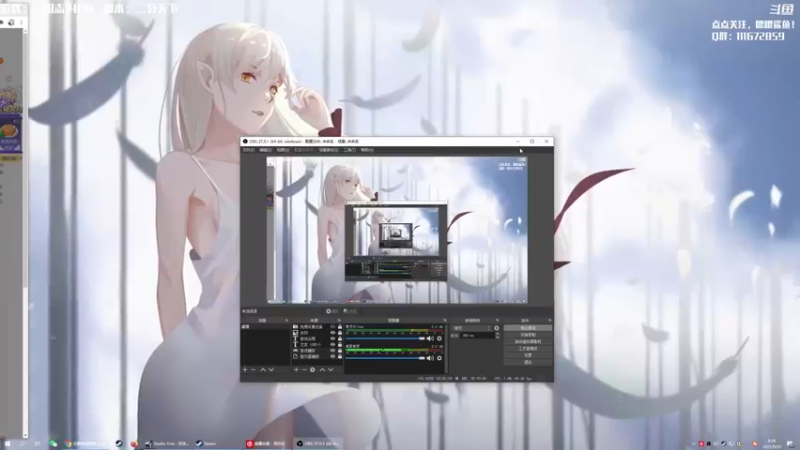 【2021-09-20 08点场】主播落雨：有空调的直播间。