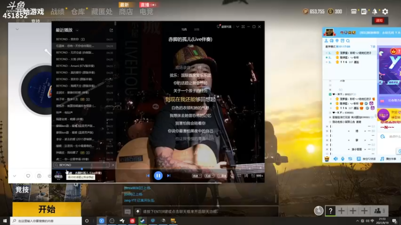 【2021-09-19 21点场】孙老师sss：孙老师：老年人~