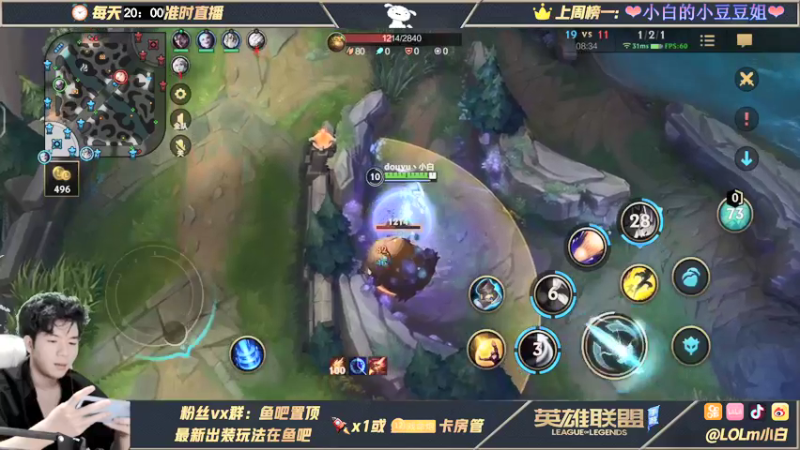 【2021-09-16 22点场】戏命师小白：代号-金克斯-厚积薄发