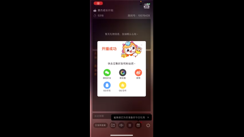 【2021-09-19 14点场】永恒YonHen：好一个豪杰~