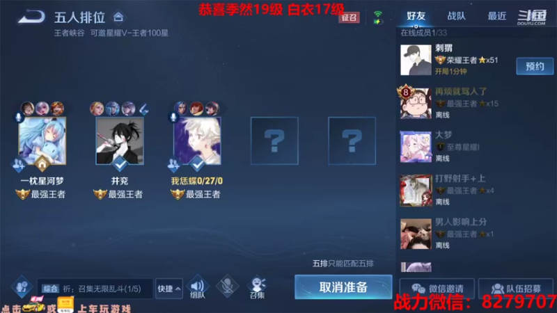 【2021-09-20 16点场】绪伦gg：绪伦：全英雄双系统解决一切上分问题！