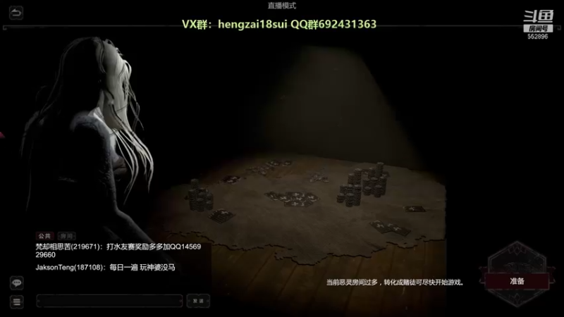 【2021-09-20 02点场】芒果Ace：【果子】国风非对称！