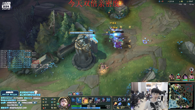 【英雄联盟】金咕咕金咕咕doinb的精彩时刻 20210920 00点场
