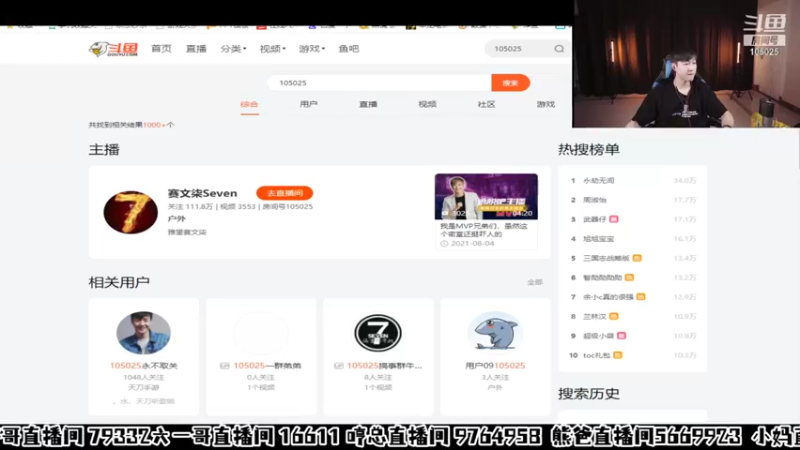 【2021-09-20 17点场】赛文柒Seven：新的一周 冲冲冲！