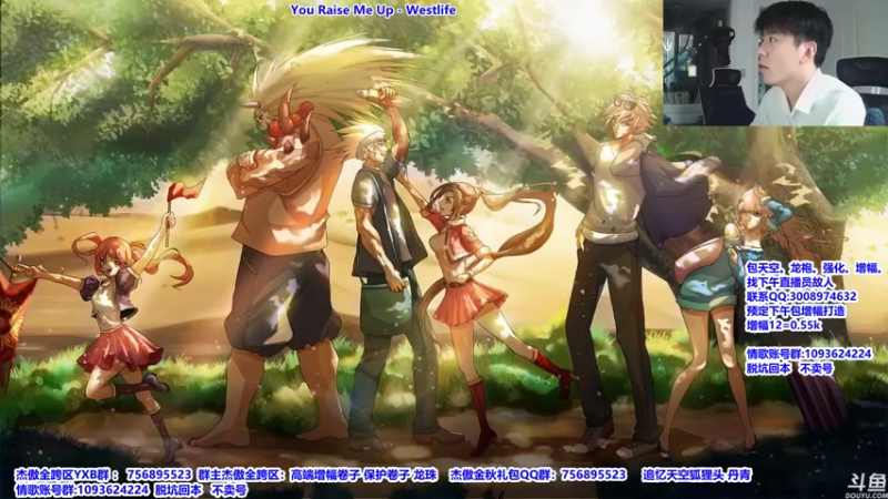 【2021-09-20 08点场】主播轩辕：看号:礼包安排，伤害测试