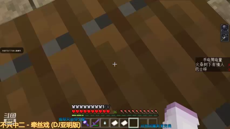 【2021-09-20 17点场】无月你真好你真是个DSB：下棋下棋冲冲冲！！！