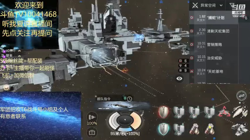 【2021-09-18 18点场】听我夏说：逛累了吧，进来聊聊天