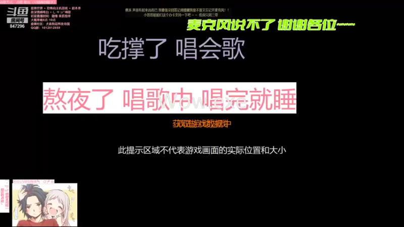 【2021-09-19 17点场】犬森SHANK：斯人若彩虹 遇上方知有 847296