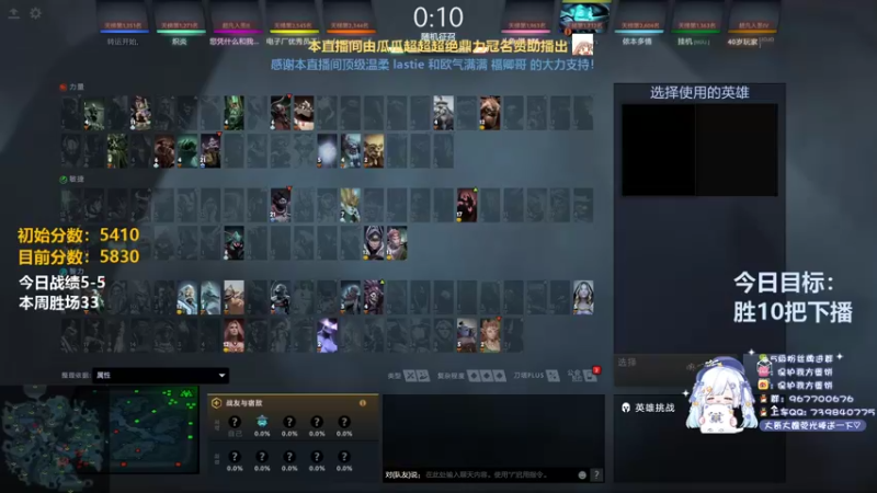 【2021-09-17 05点场】保护我方蛋饼：天梯冲分赛·就认真就不输！