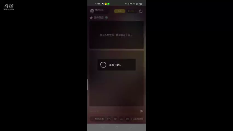 【2021-09-19 12点场】萌新的海战传奇：萌新海战的直播间