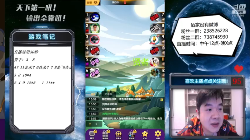 【2021-09-20 16点场】天下第一吼：外瑞古德~好好好！