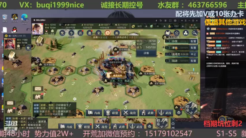 【2021-09-19 10点场】钱某剑指苍天：老钱专业开荒控号