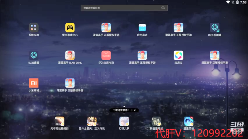 【2021-09-19 19点场】一区疯不觉：浪了一白天~晚上拉满