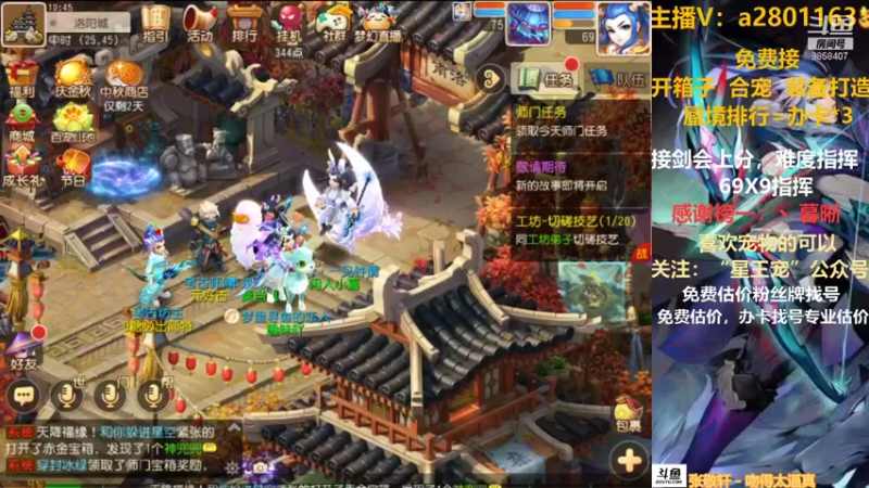 【2021-09-20 10点场】星王宠：8月新区：名动四方冲冲