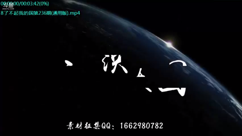 【2021-09-20 07点场】了不起我的国：中医真的是没用么？