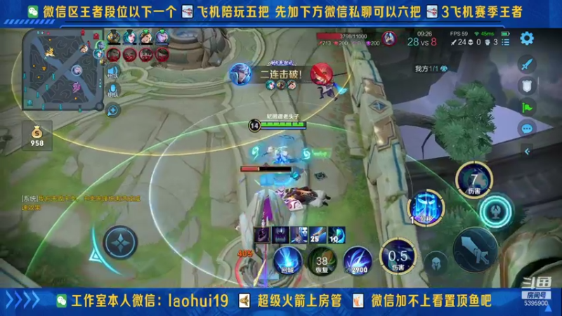 【2021-09-20 15点场】A老回：核弹流诸葛亮一秒万伤秒肉盾带粉如打人机教
