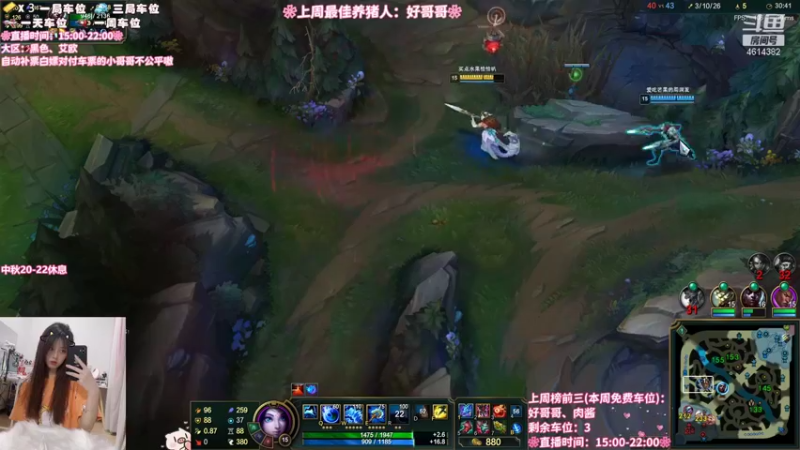 【2021-09-19 17点场】一只阿薇：黑色玫瑰啊啊啊