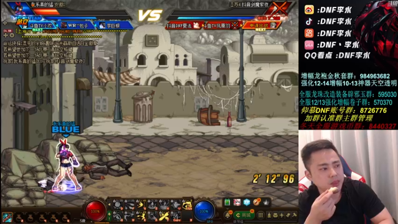 【2021-09-20 00点场】李永：顶级4V4 哎呀想我了我知道