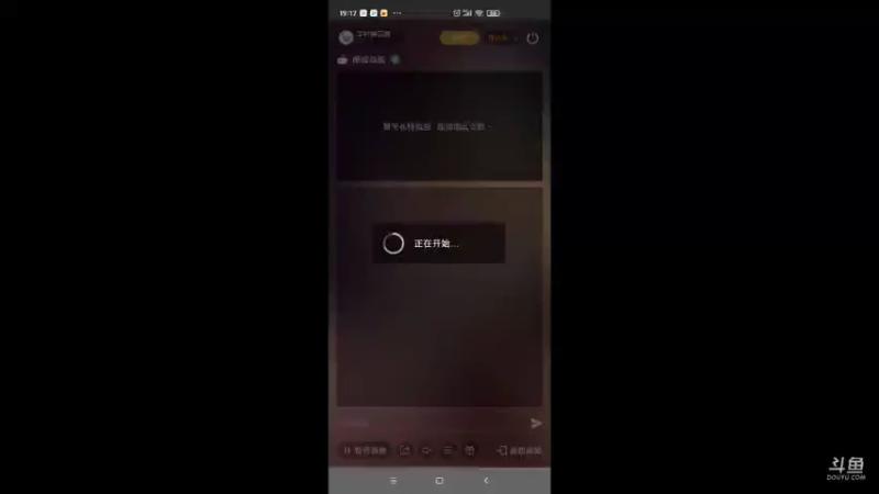 【2021-09-20 19点场】羊村弗雷德：用户羊村弗雷德的直播间