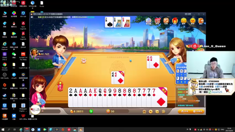 【2021-09-20 15点场】Jiepai桀派：这个主播好懂啊