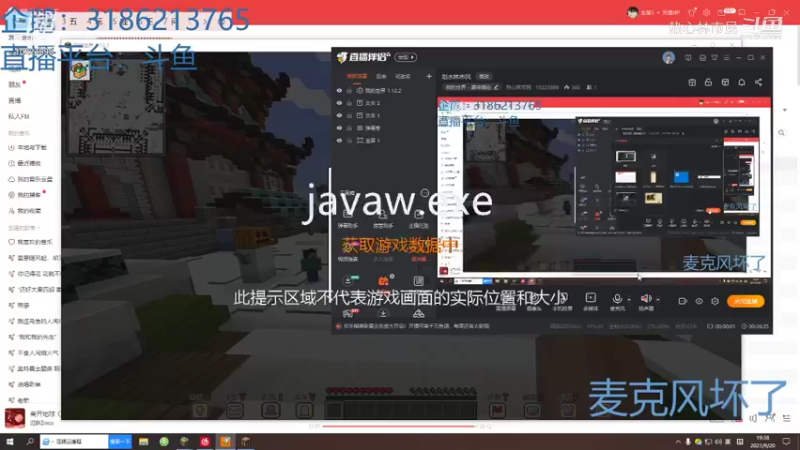 【我的世界】热心林市民的精彩时刻 20210920 19点场