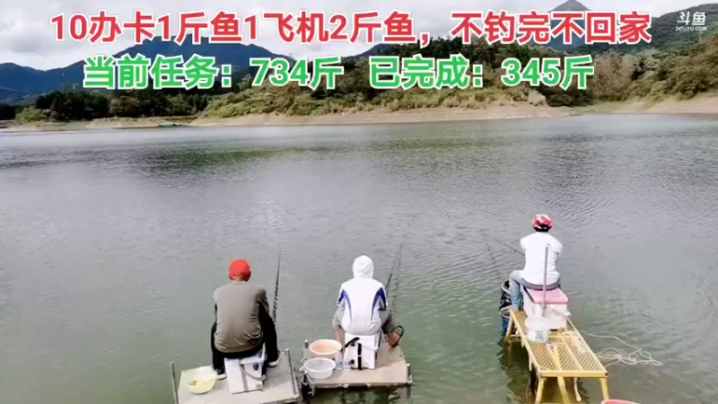 【2021-09-20 13点场】中华户外钓鱼：回不去了的第9天