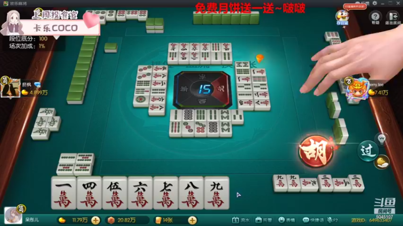 【2021-09-20 02点场】呆彤儿：不迟到的第一天~嘿嘿~