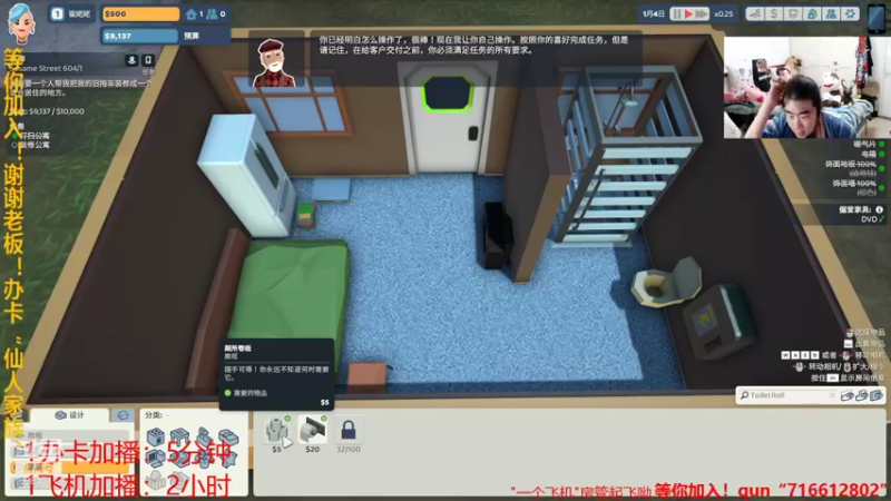 【2021-09-18 03点场】崔仙人呢：加油站模拟器！加油站大亨！