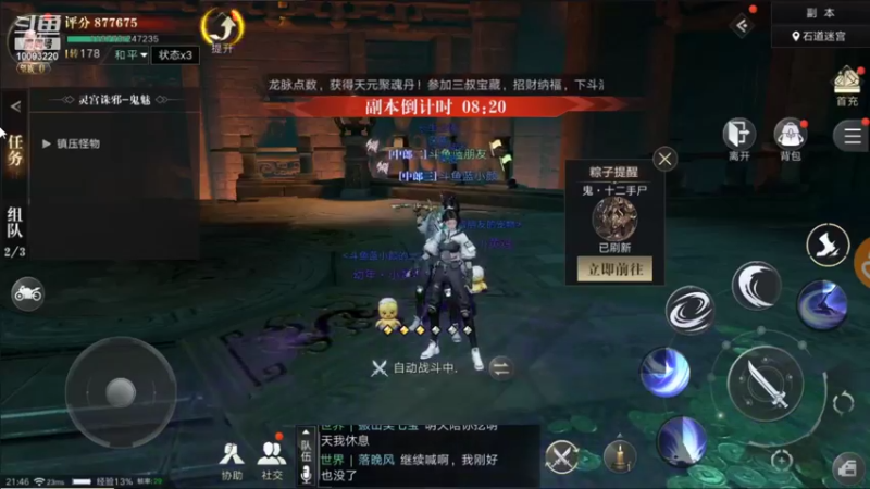 【2021-09-18 21点场】蓝朋友YonHen：像小哥一样的男人！