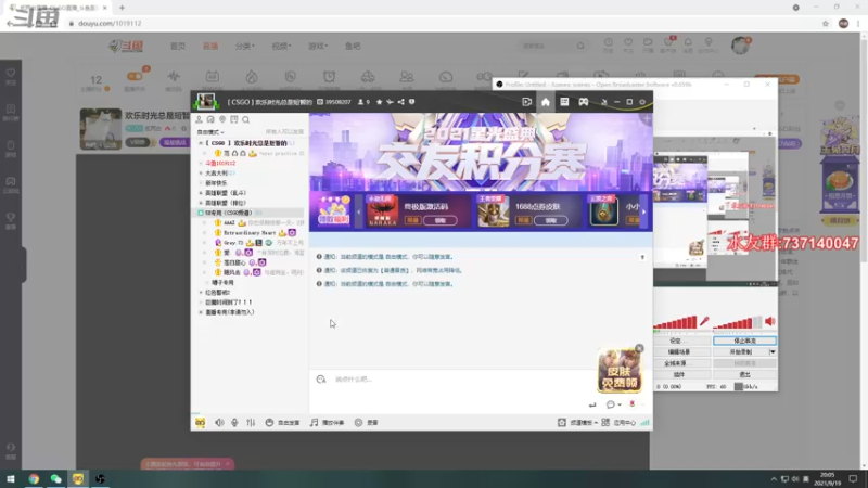 【2021-09-19 20点场】贰两白：欢乐时光总是短暂的1019112