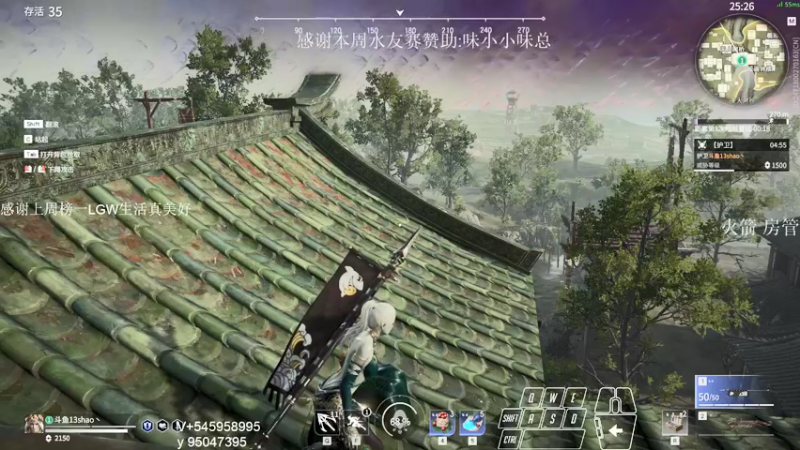 【2021-09-19 20点场】13shao丶：【13shao】弓箭求求你中一下