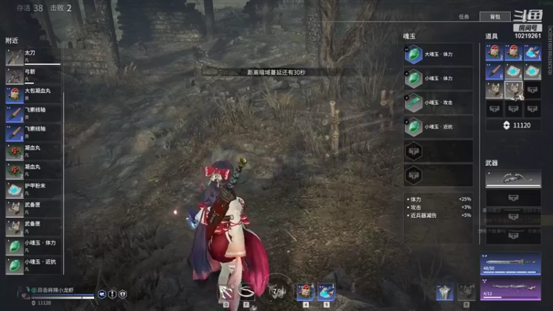 德玛西亚丶小龙虾的精彩时刻 20210920 15点场