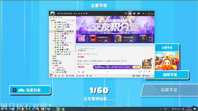 我在斗鱼看DL丶拖米直播王者荣耀