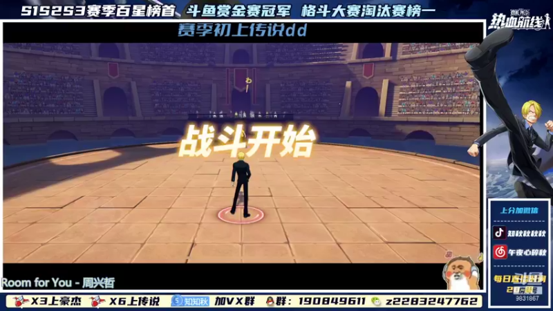 【2021-09-17 21点场】知秋秋秋秋丶：知秋:努力努力努力