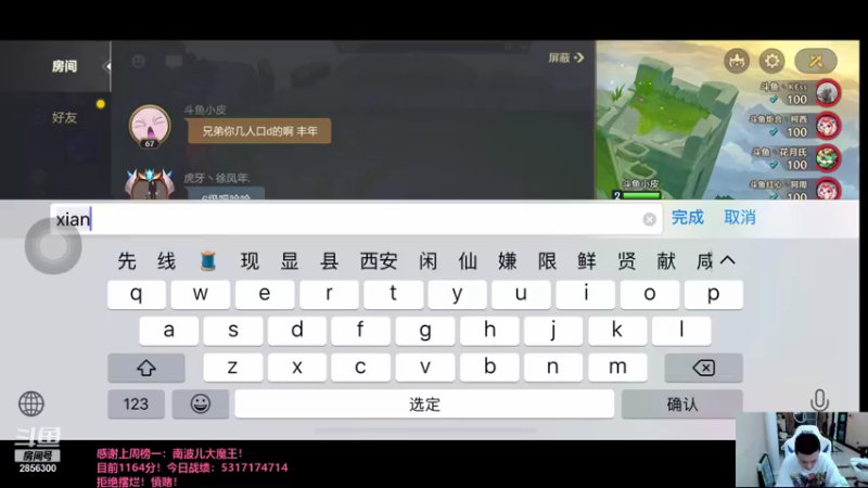 【2021-09-20 01点场】NB丶条皮兄弟：小皮：1147开赌！