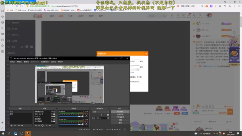 【2021-09-20 07点场】杀神丶晴空：斗鱼赵子龙：认真上分减少犯病次数训练！！