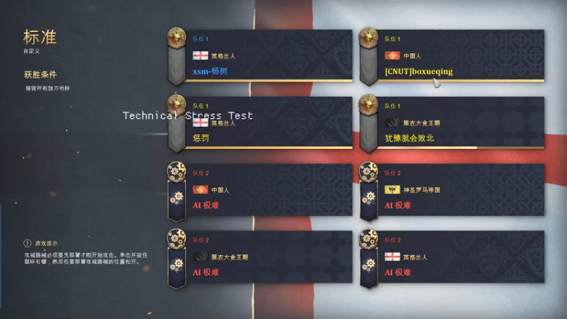 【2021-09-19 22点场】主播杨树：顶级直播间